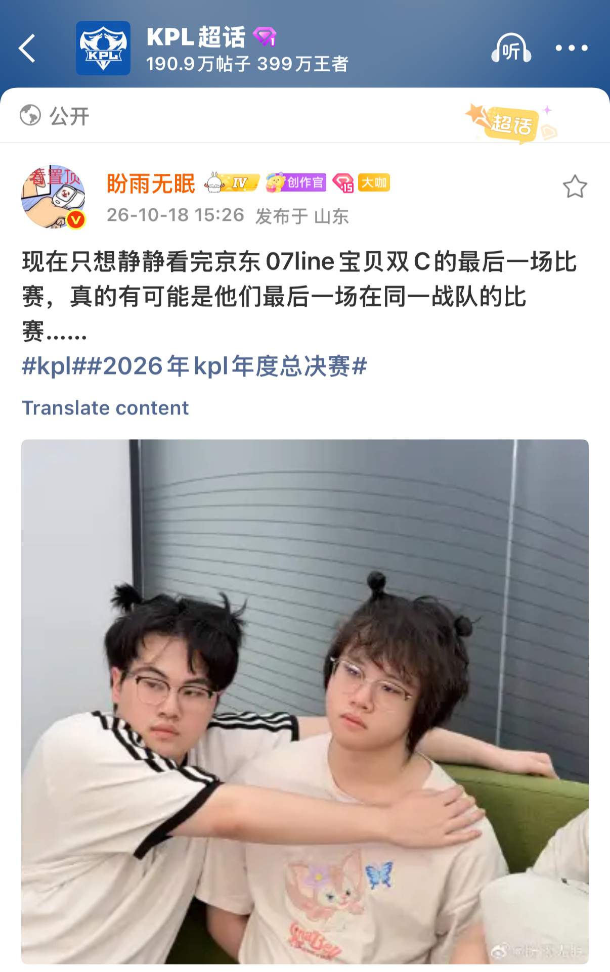 只听过03line 别什么都来碰瓷吧[鄙视] ​​​