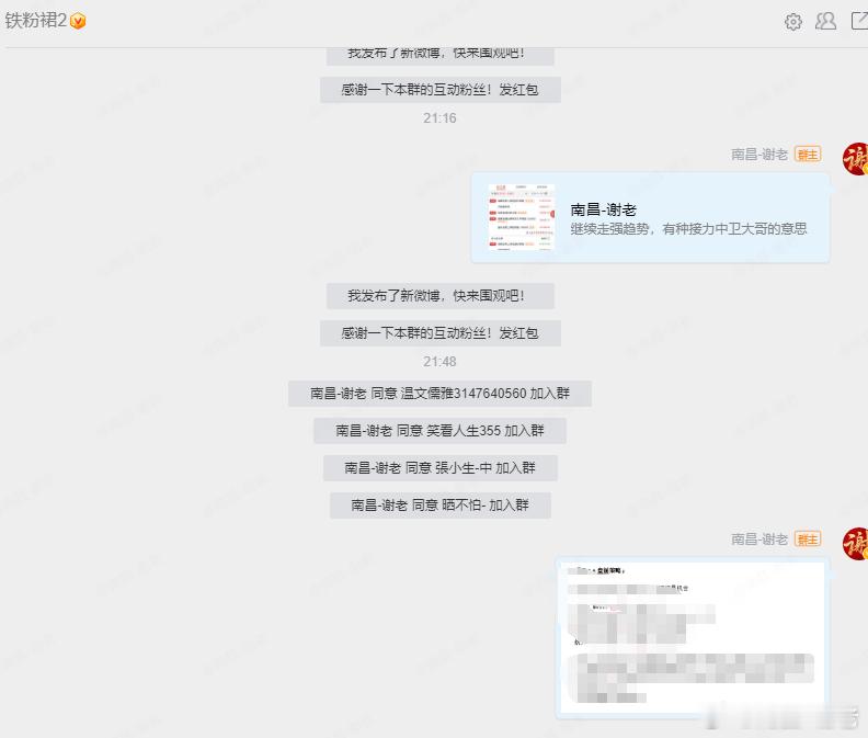 明天1.6盘前策略已经分享