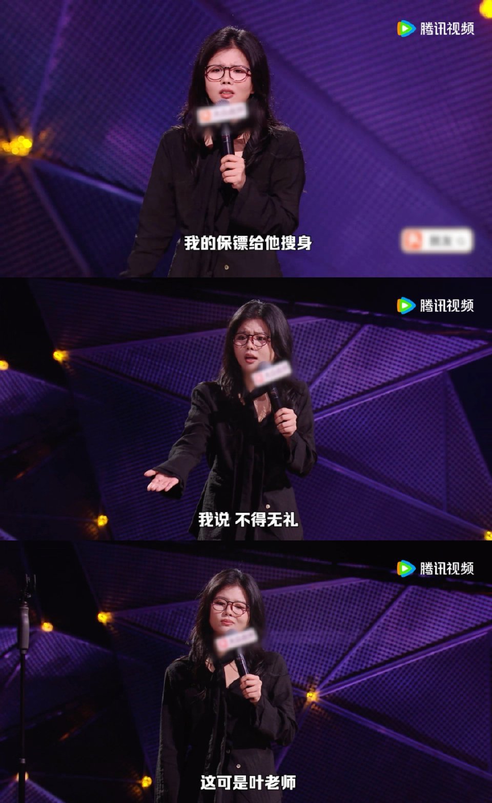 前老板求我救救濒临倒闭的公司脱口秀和Ta的朋友们陈晓靖精准共情打工人，将内心逆袭
