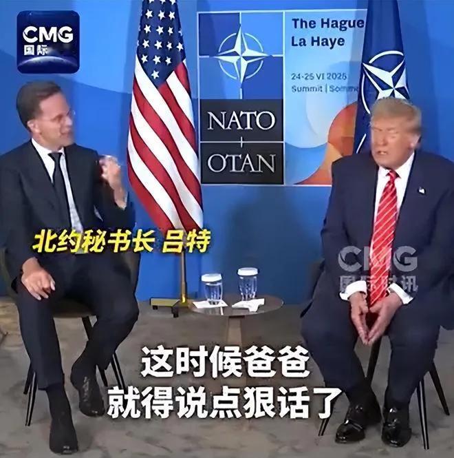 【热点评述】在格陵兰岛问题上，北约秘书长提出了绥靖方案，但可恨的是，他以中国来说