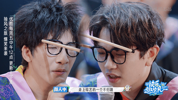 颜人中谢谢乐坛有大张伟快乐趣吹风 颜人中在对大张伟真情告白，致歉“不能播”的任性