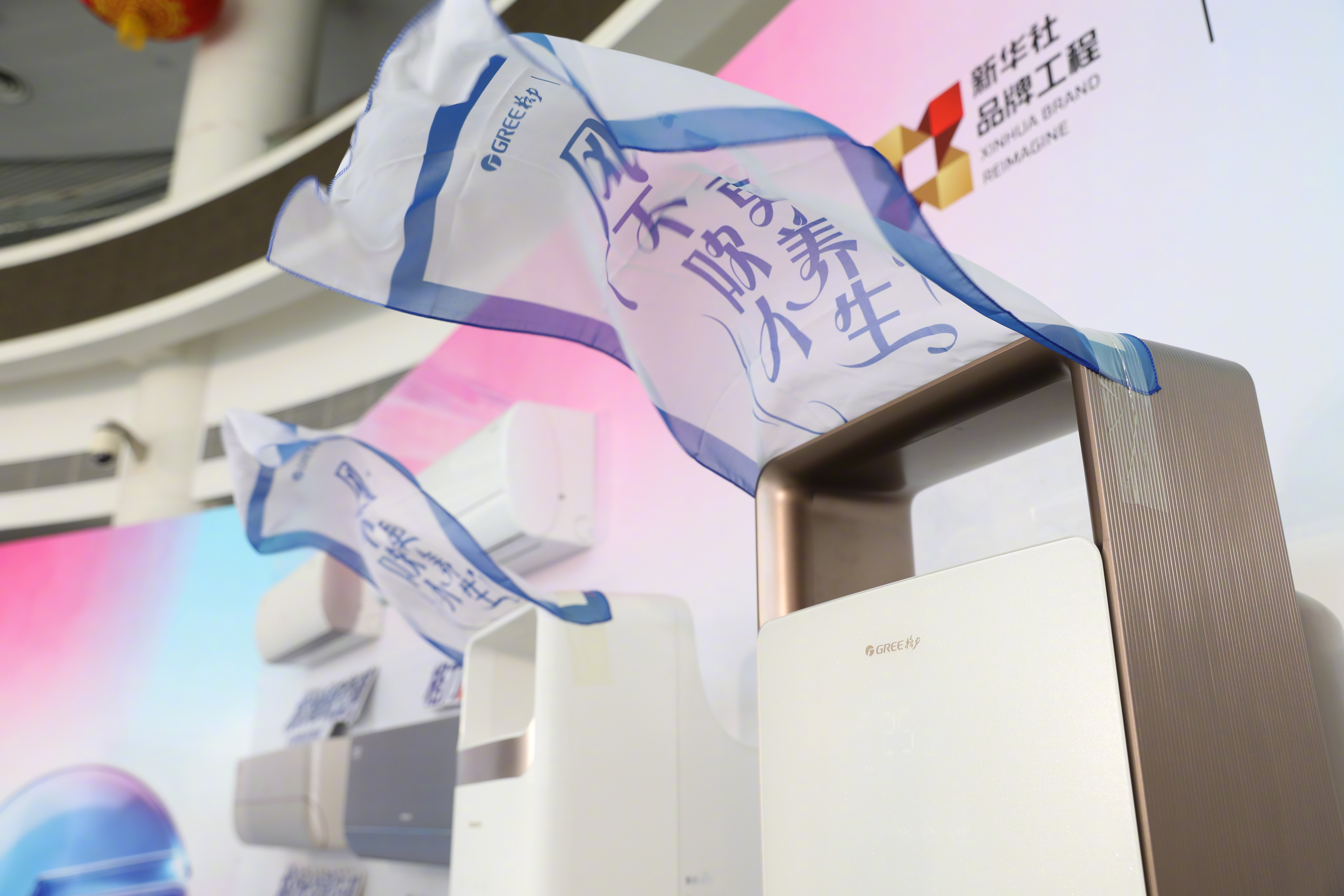 【真Ai爱来了 格力科技新品发布会】#格力科技新品发布会# #真Ai爱# 3月2