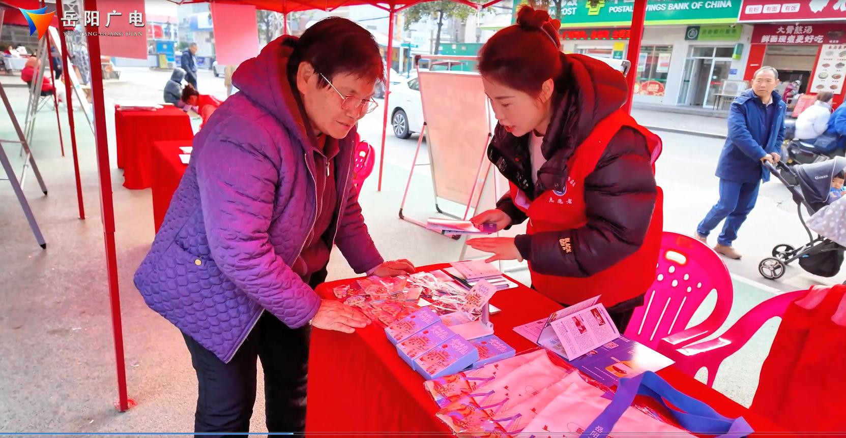 岳阳楼区：“岳阳是我家·文明融万家”文明科普宣传教育进社区实践活动 引领市民共创美好家园