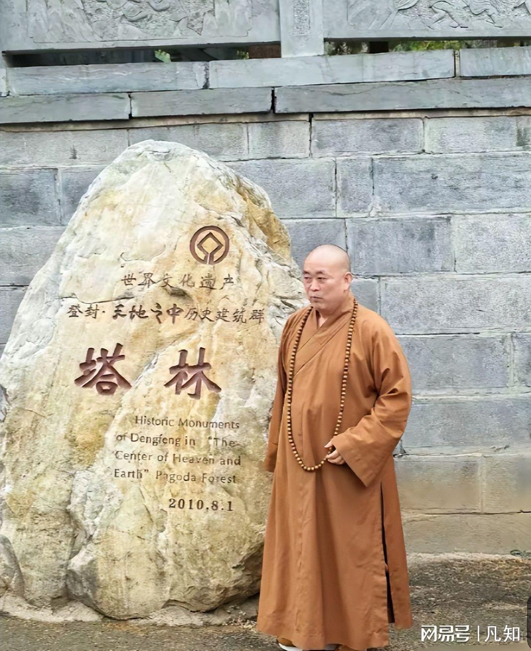 《“一查吓一跳！”释永信38年少林方丈背后，藏着多少不为人知的享受？》

一句“