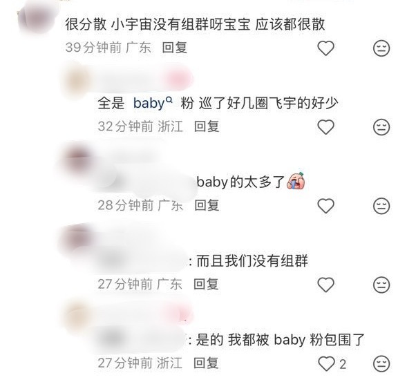 一场线下活动整得那么多人跳脚，Angelababy线下活动粉丝一直都很多，拿剧来