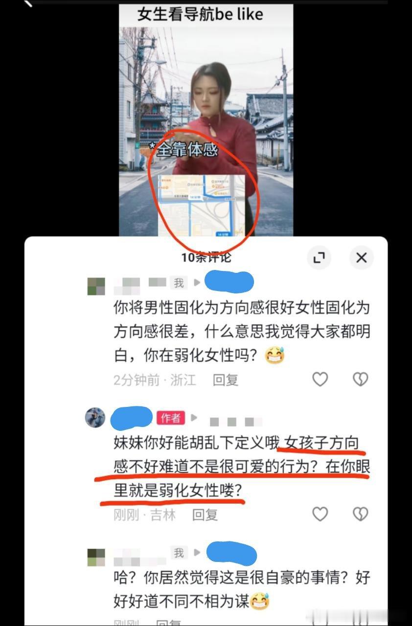 生活自理能力不足=可爱？这种视频真的很令人气闷：拍摄者臆想自己多可爱，8u把这视