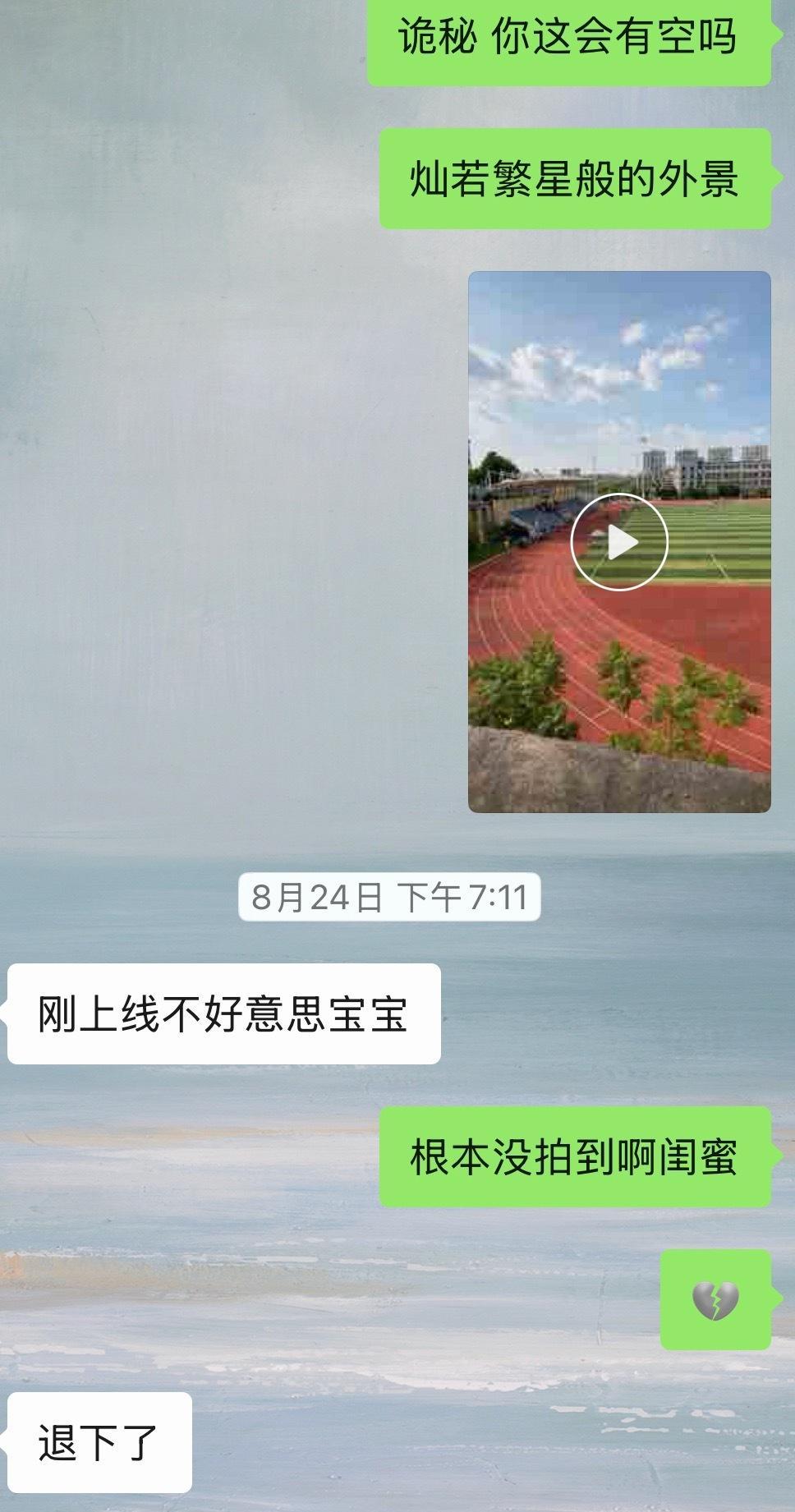 县城婆罗门 ​​​