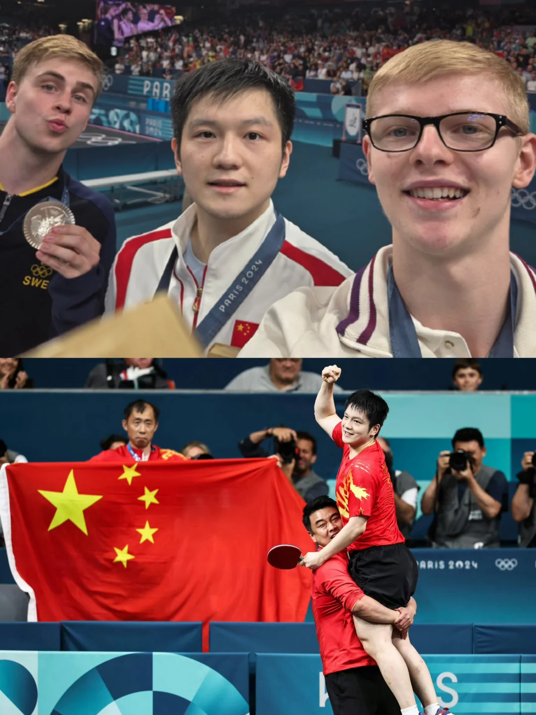 樊振东领奖自拍来了！！