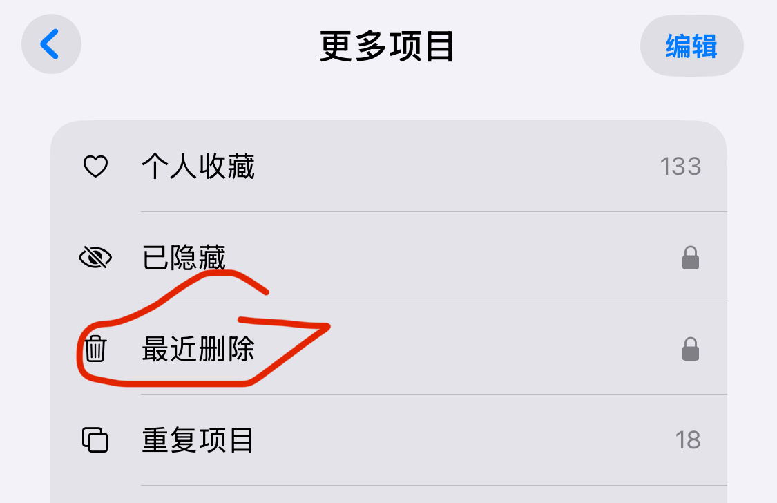 美团紧急修复故障客服回应，是第三方插件故障导致的小概率事件，目前已紧急修复。确实