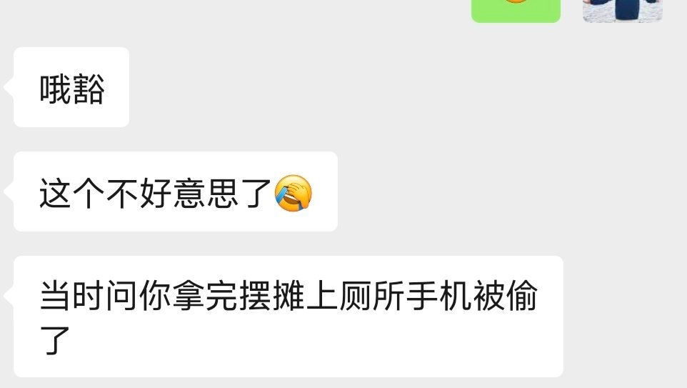 熟人借钱被拒后让我贷款之前遇到个离谱的，借的时候说第二天给我，后面一个月都没还我