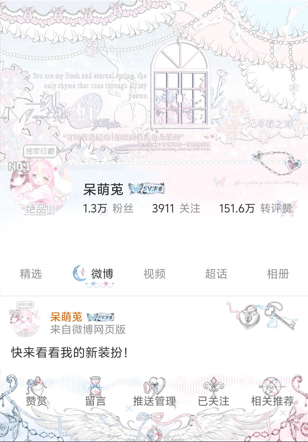 来欣赏 