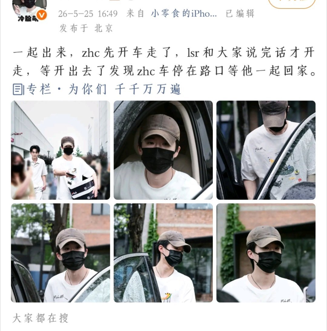 小力士 你们仔细观察手势舞的视频，画面在轻微的抖，像是人手持拍的，而⚡5.25和