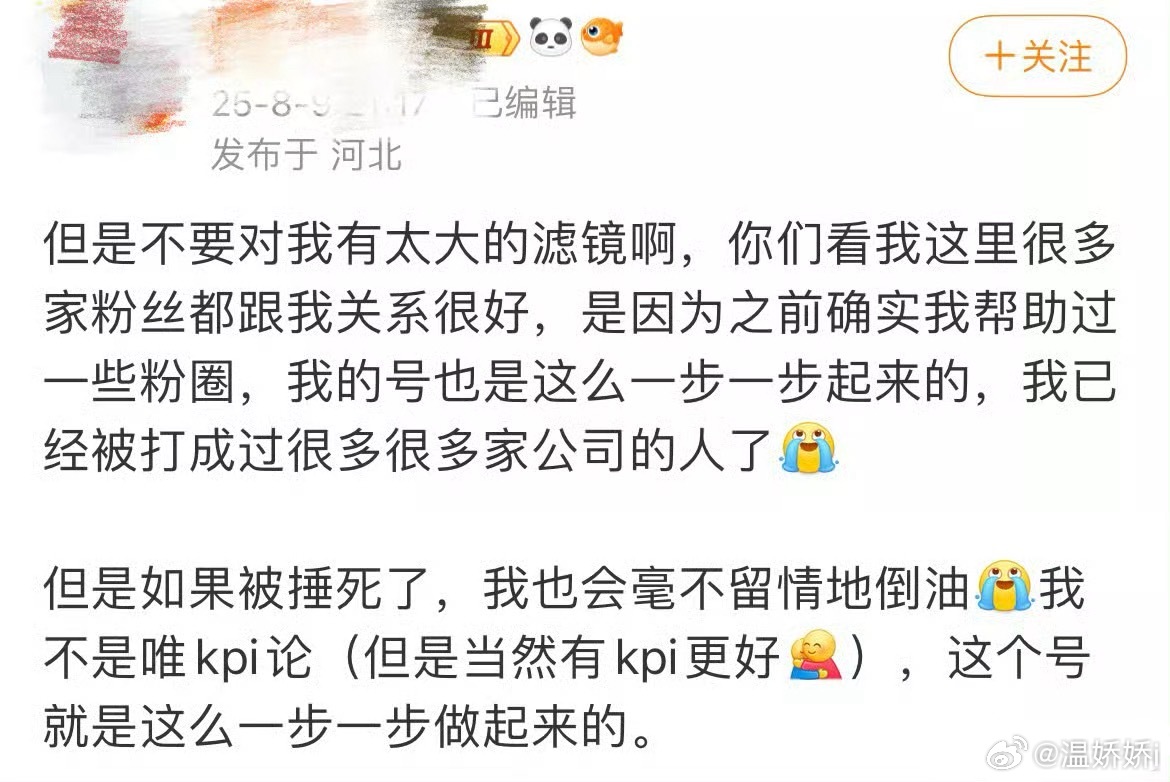 就这么进可攻退可守 ​​​