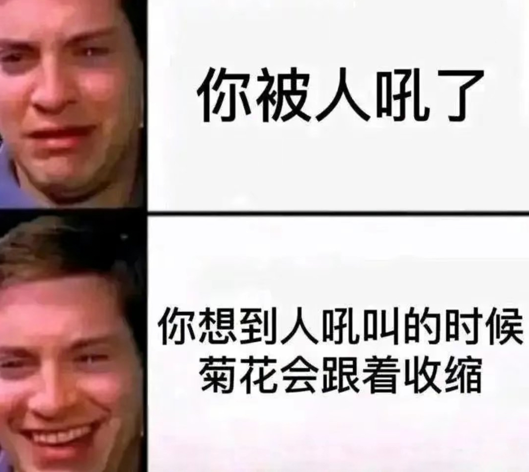 尼玛#meme# ​​​