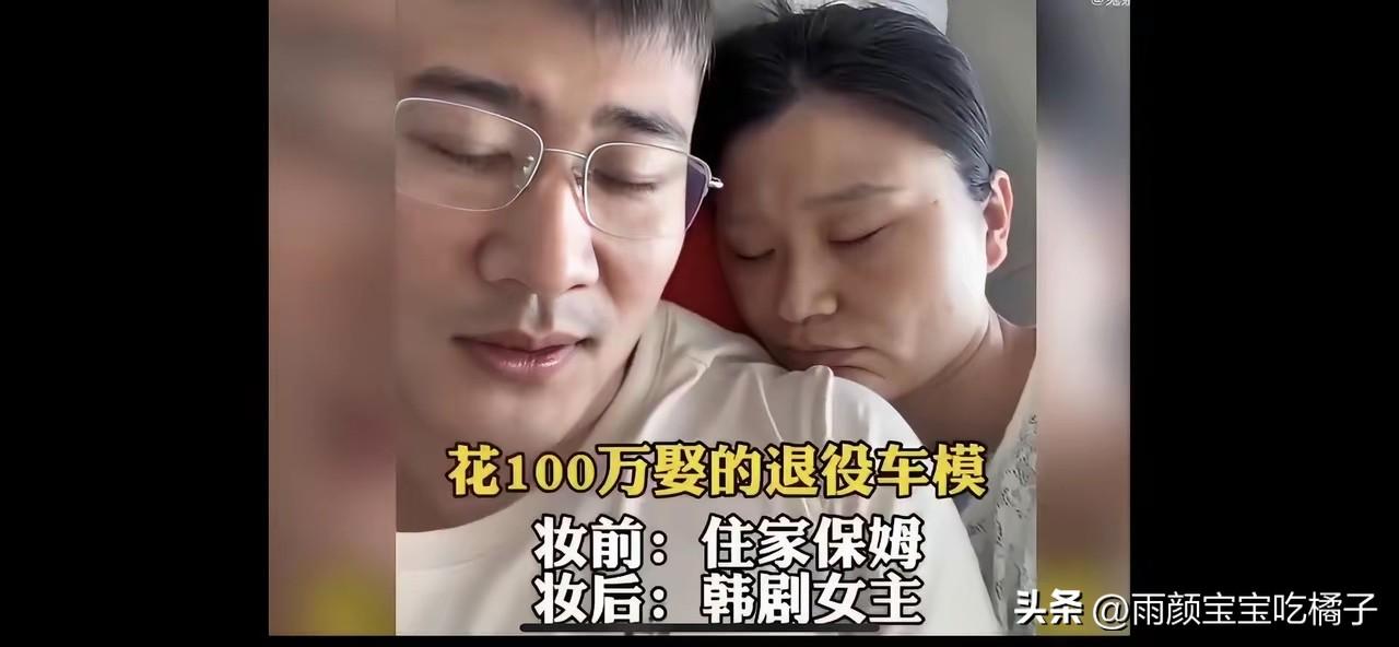 论化妆对于颜值的重要性！[捂脸][捂脸]