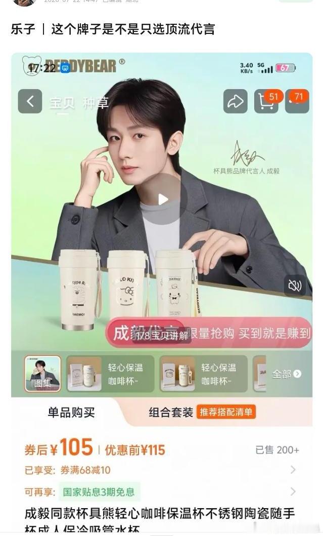 真顶流都没听过这个牌子 