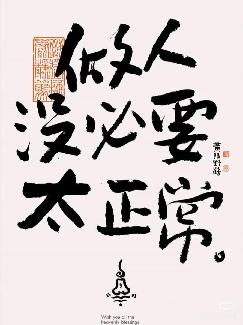 【变强大的第一步是别嬷自己】
没事不要给自己心理暗示，尤其是负面的那种。
暗示多