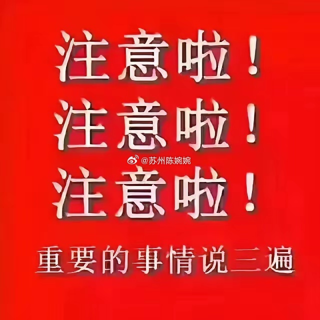 周五晚间股市个股利好利空重磅消息：看看有没有你的持仓股－、以下均是利好消息1.十