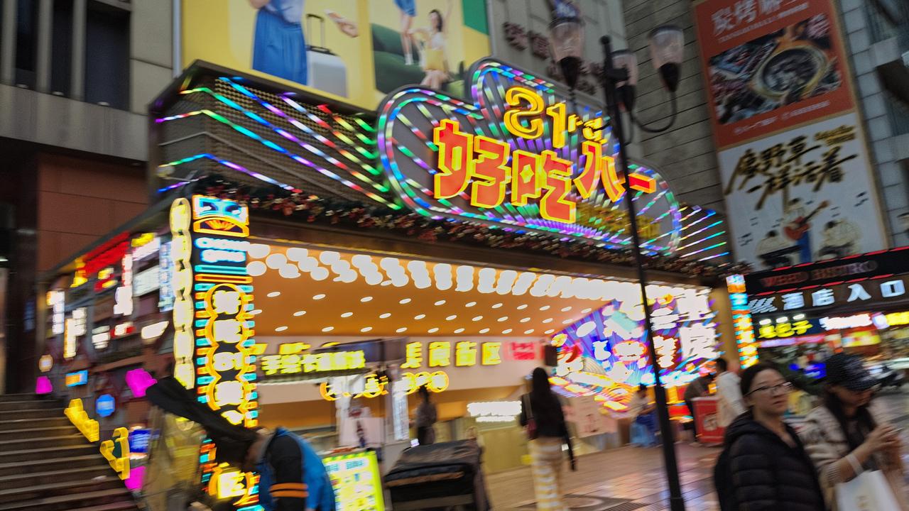 春日生活打卡季重庆八一路好吃一条街，没吃过的到这里品尝美食，让你吃完还想来。