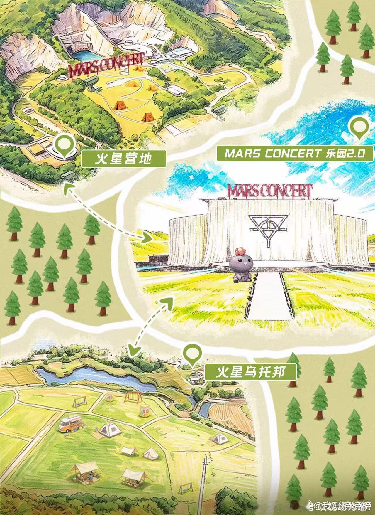 华晨宇首创全域场景演唱会 突破常规演出固有框架，华晨宇火星乐园2.0带来首创全域