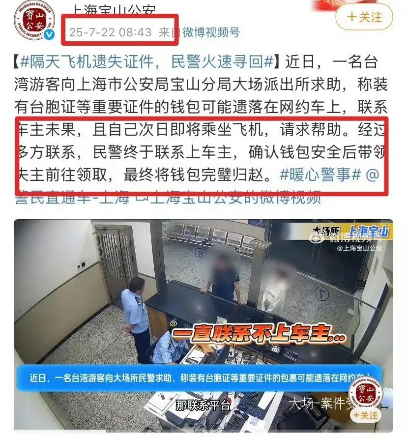 同一天的新闻，让人觉得这个社会有时候真是莫名的讽刺。
河南19岁男子在多支付 9