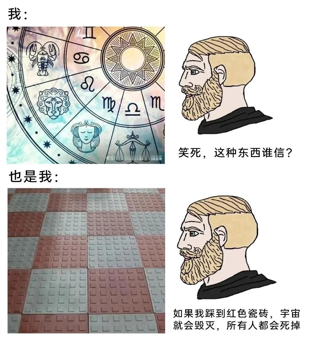 meme梗图：以防你不知道 ​​​