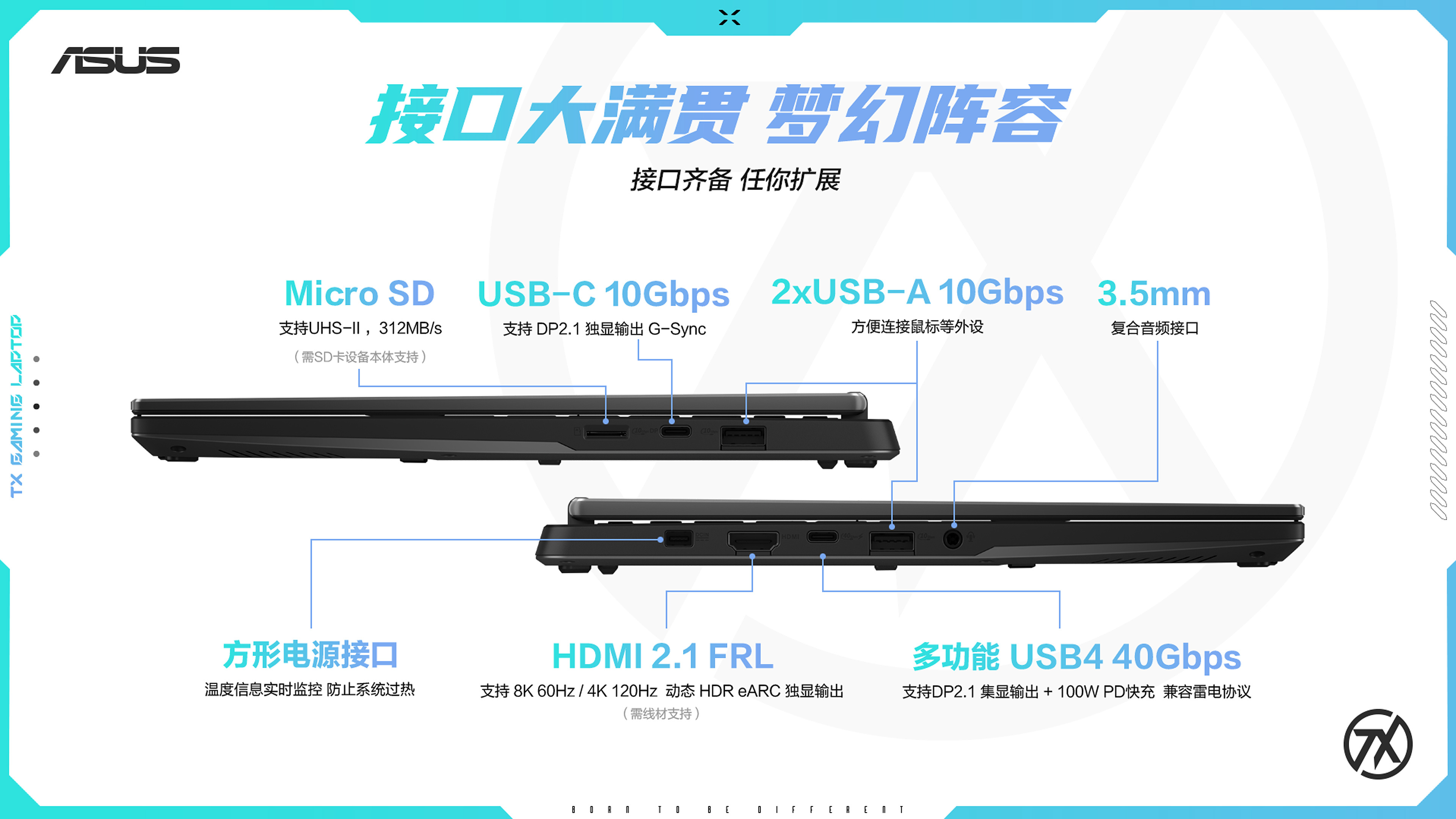 14英寸高性能轻薄本华硕天选Air 2025高能来袭！铝合金机身轻约1.46kg
