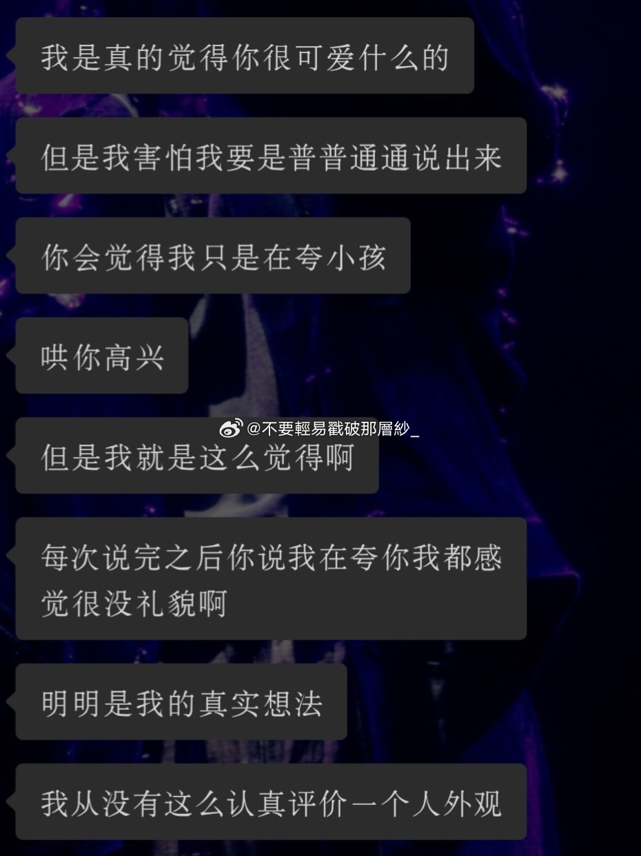 21054要幸福得晕过去了