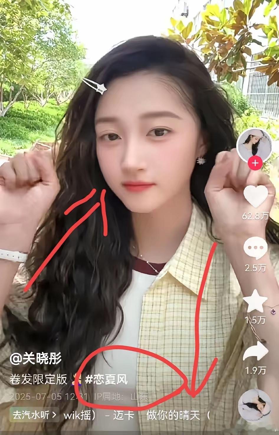 关晓彤的小心思藏不住了鹿晗的社交平台解封了，关晓彤立马在抖音发布了一个手势舞，重