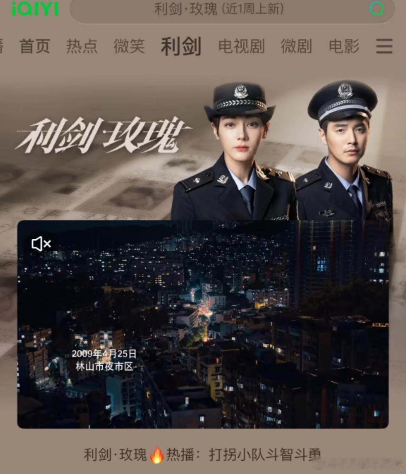 🥝还是很爱的，分销剧也给足了排面[手指比心] ​​​