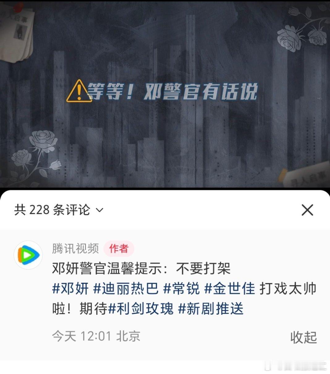 🐧好会yygq哦，它还内涵上了 ​​​