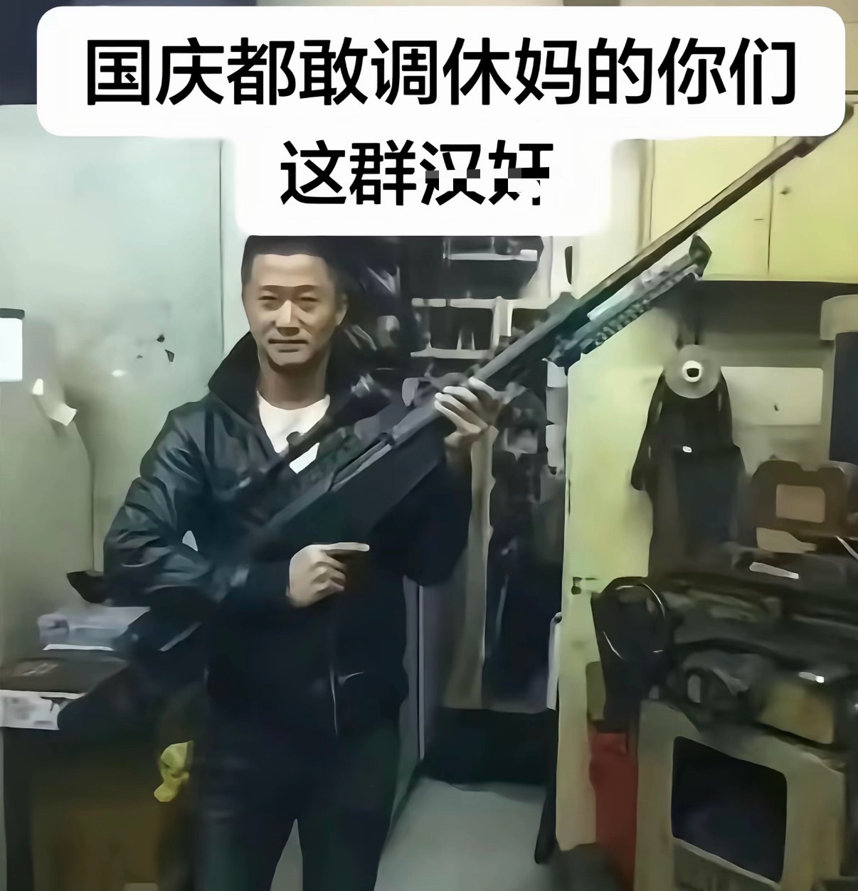 我心情： ​​​