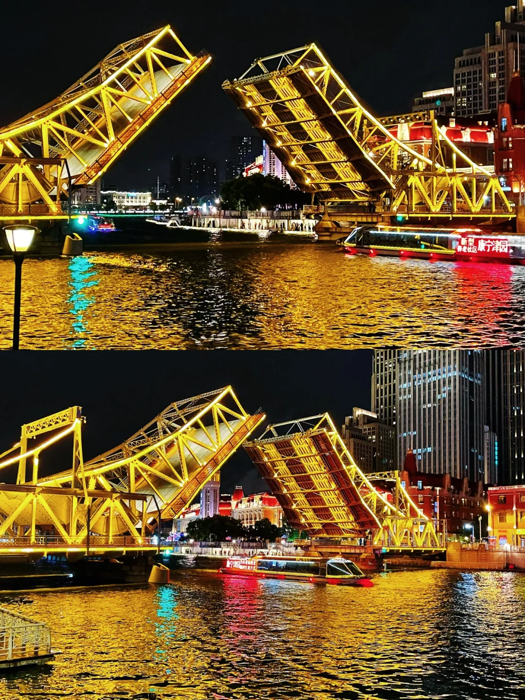 解放桥5月1日晚20:30开桥（附拍照机位）