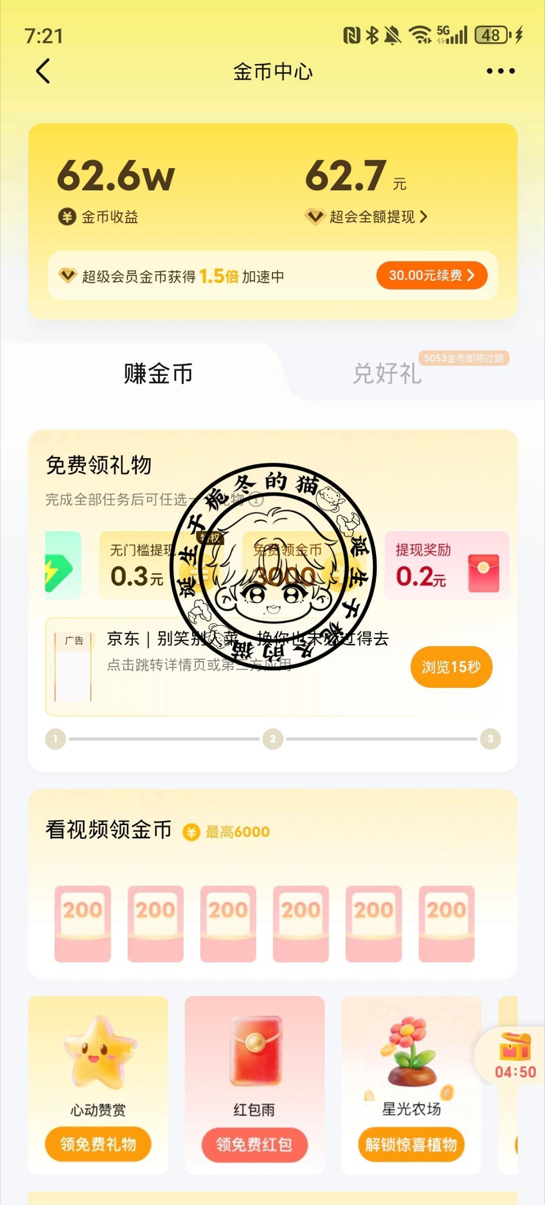 分享图片 ​  ​​​