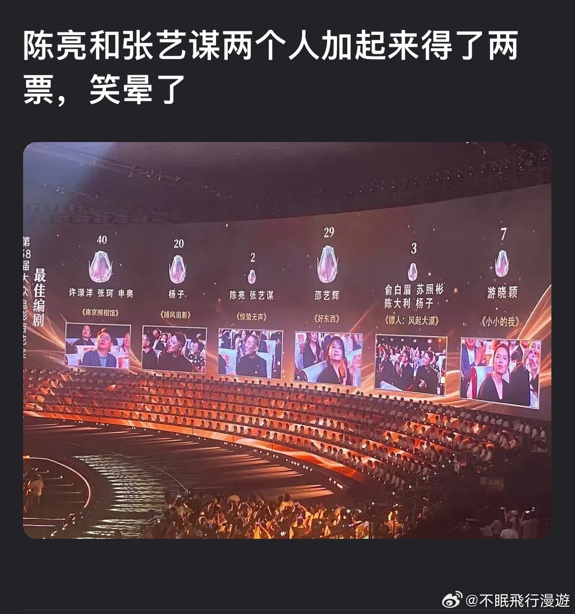 好尴尬 