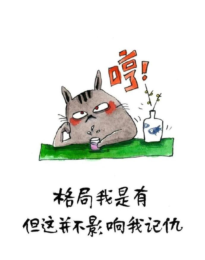 斤斤计较的人，只适合买菜，不适合干大事。     ——  罗素 