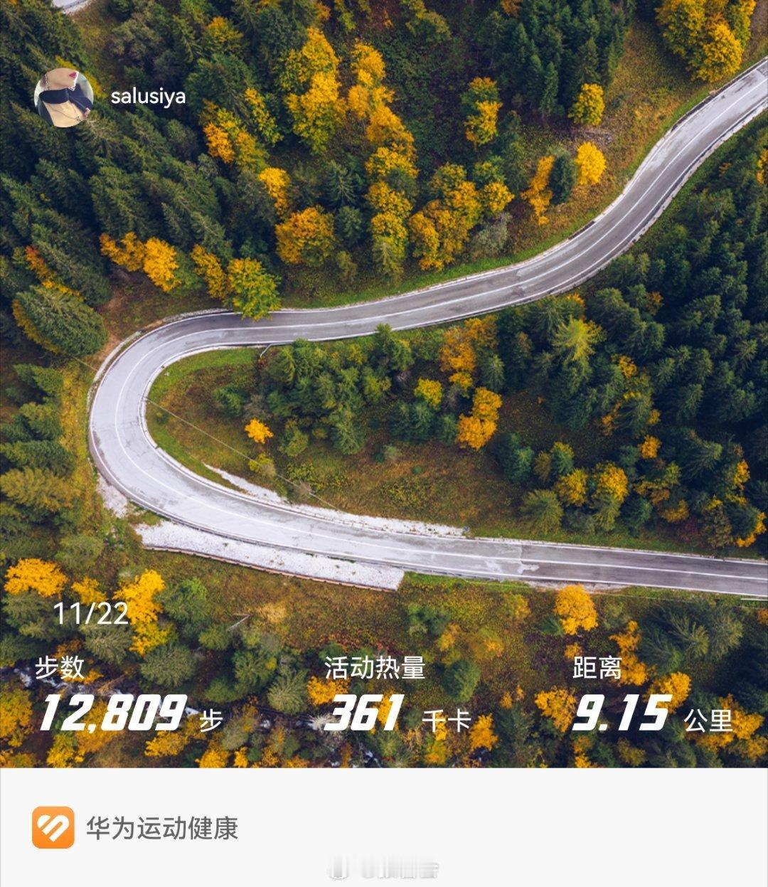 跑步，把自己跑丢了，原计划四公里最后跑出个九公里哈哈哈哈。。。。  