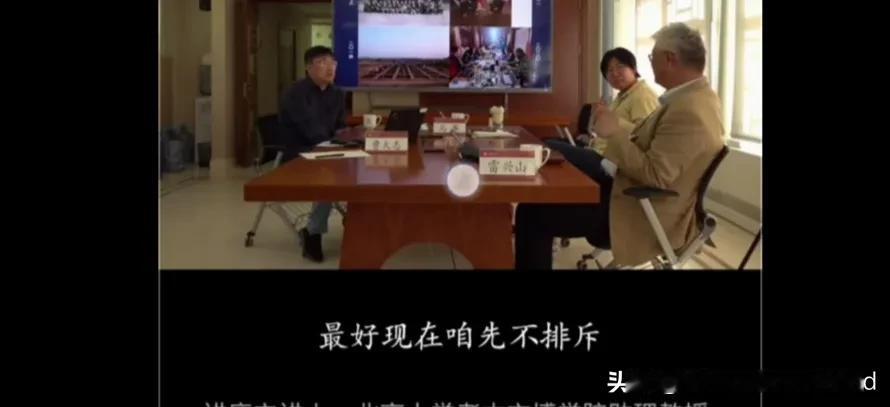 曹大志告诉雷兴山:
“我们洛阳的那个工作困难很大。”
是什么意思？
雷兴山告诉曹