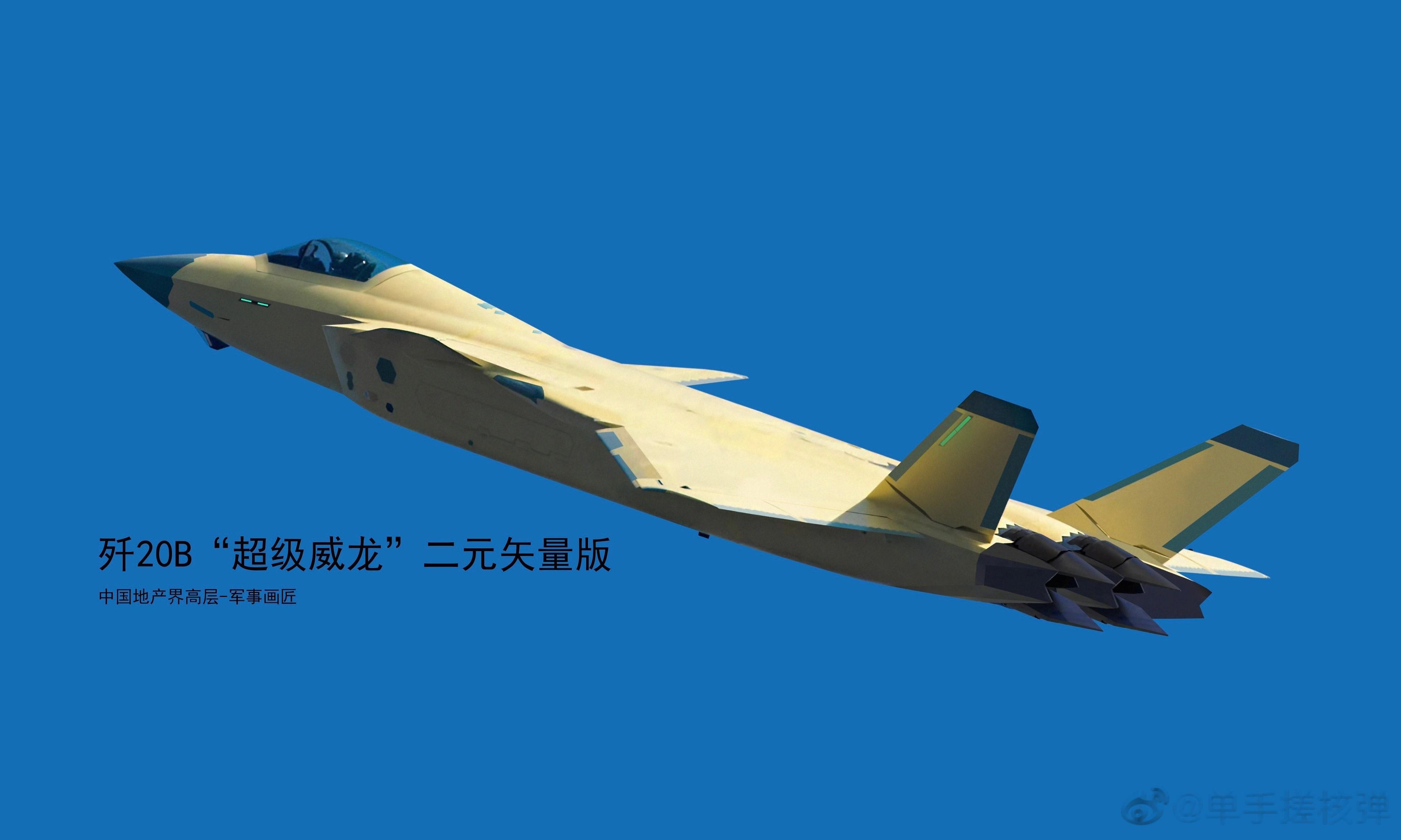 为歼-20战斗机P上双发涡扇-15矢量发动机，提前领略一下歼-20完全体的风采，
