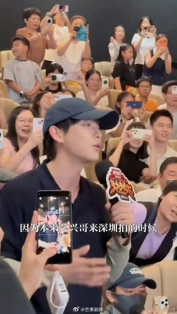 彭昱畅想通过张艺兴认识周星驰张艺兴是彭昱畅结交周星驰的人脉 彭昱畅想把张艺兴当做