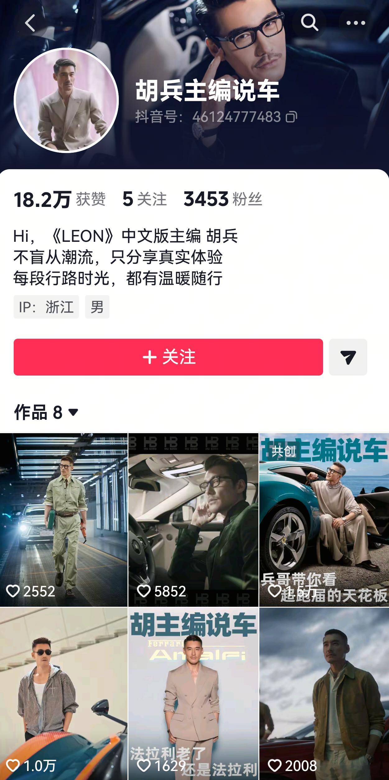 天啦噜！演员胡兵也下场说车了！车圈那些禁言3个月的车评人、码评人，以后可能回来也