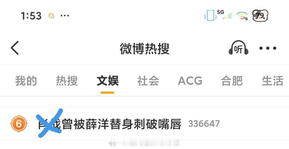 这么多年过去突然不舒服了？ 