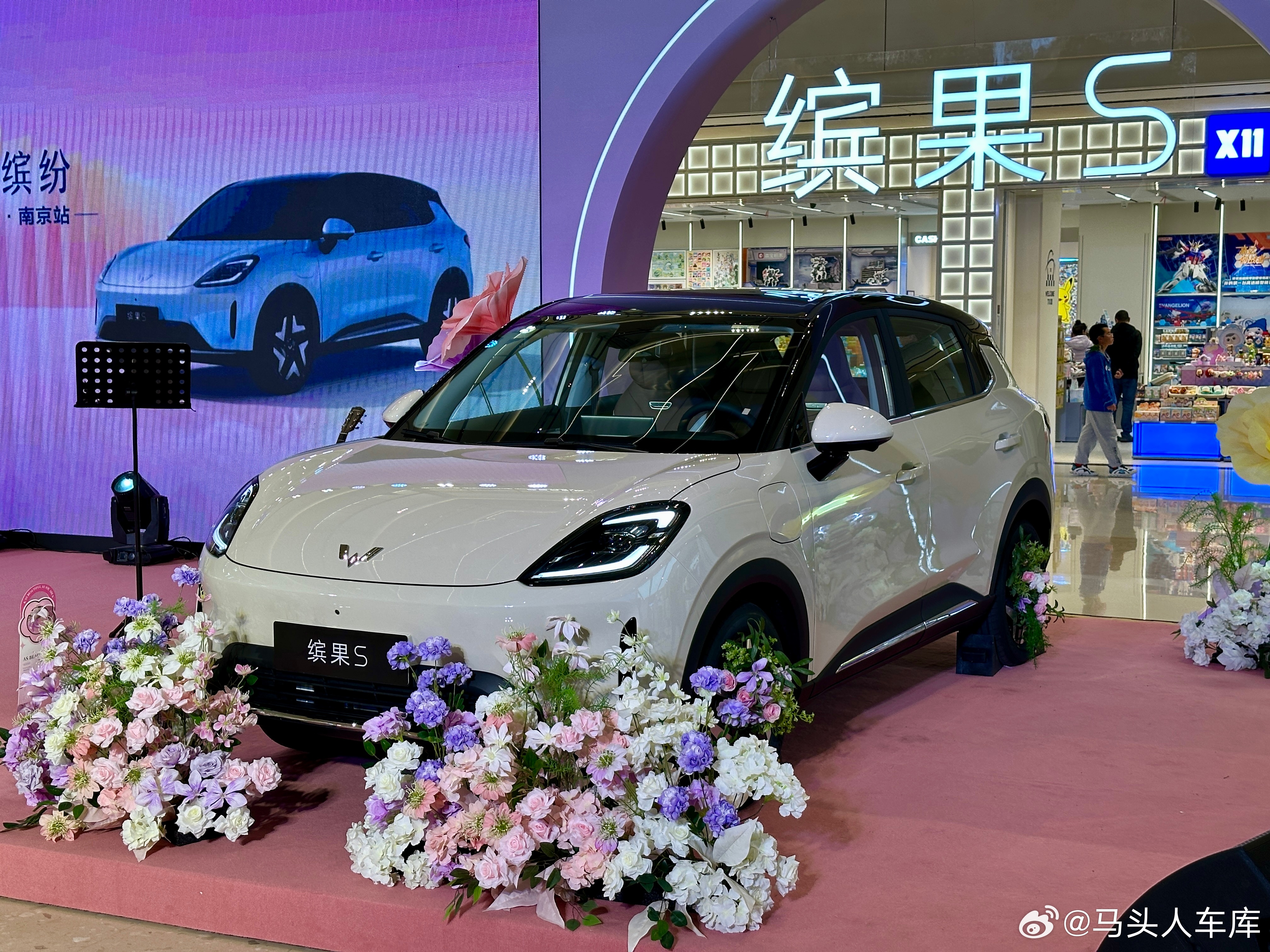 昨晚去逛商场偶遇五菱缤果S 525km旗舰款南京上市会，粉紫氛围直接拉满，现场超