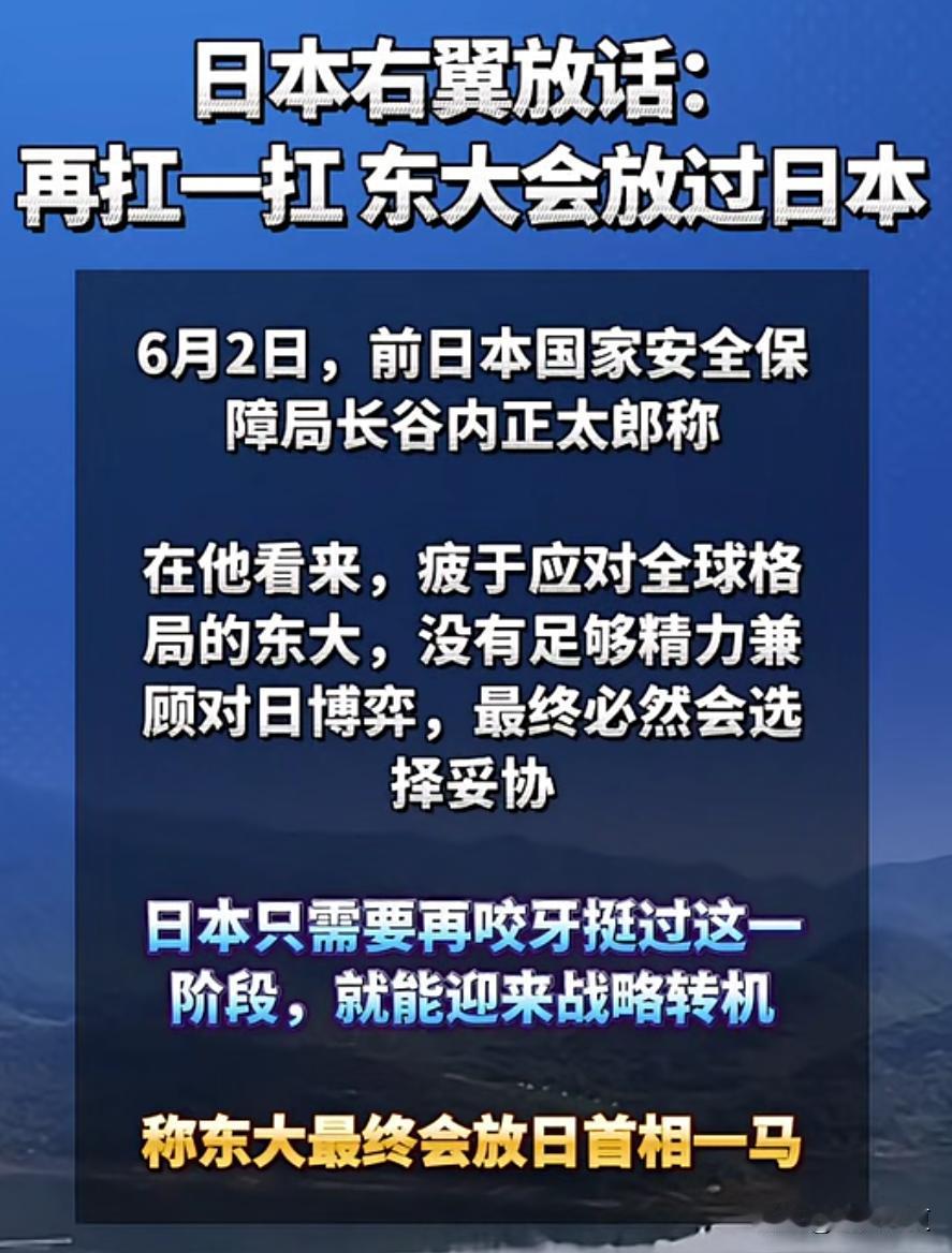 简直是异想天开，白日做梦！还想着被网开一面？早知如此，何必当初！做错了事，就该承