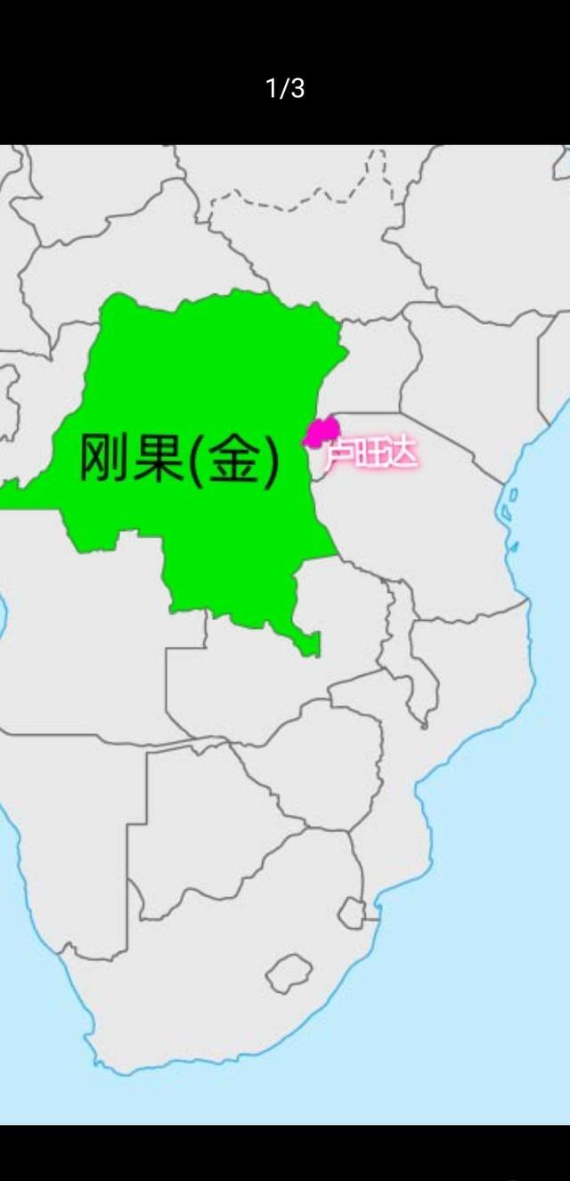 卢旺达 太小了，他比台湾 还小一万 平方公里，2.6万平方公里 人口1400万 