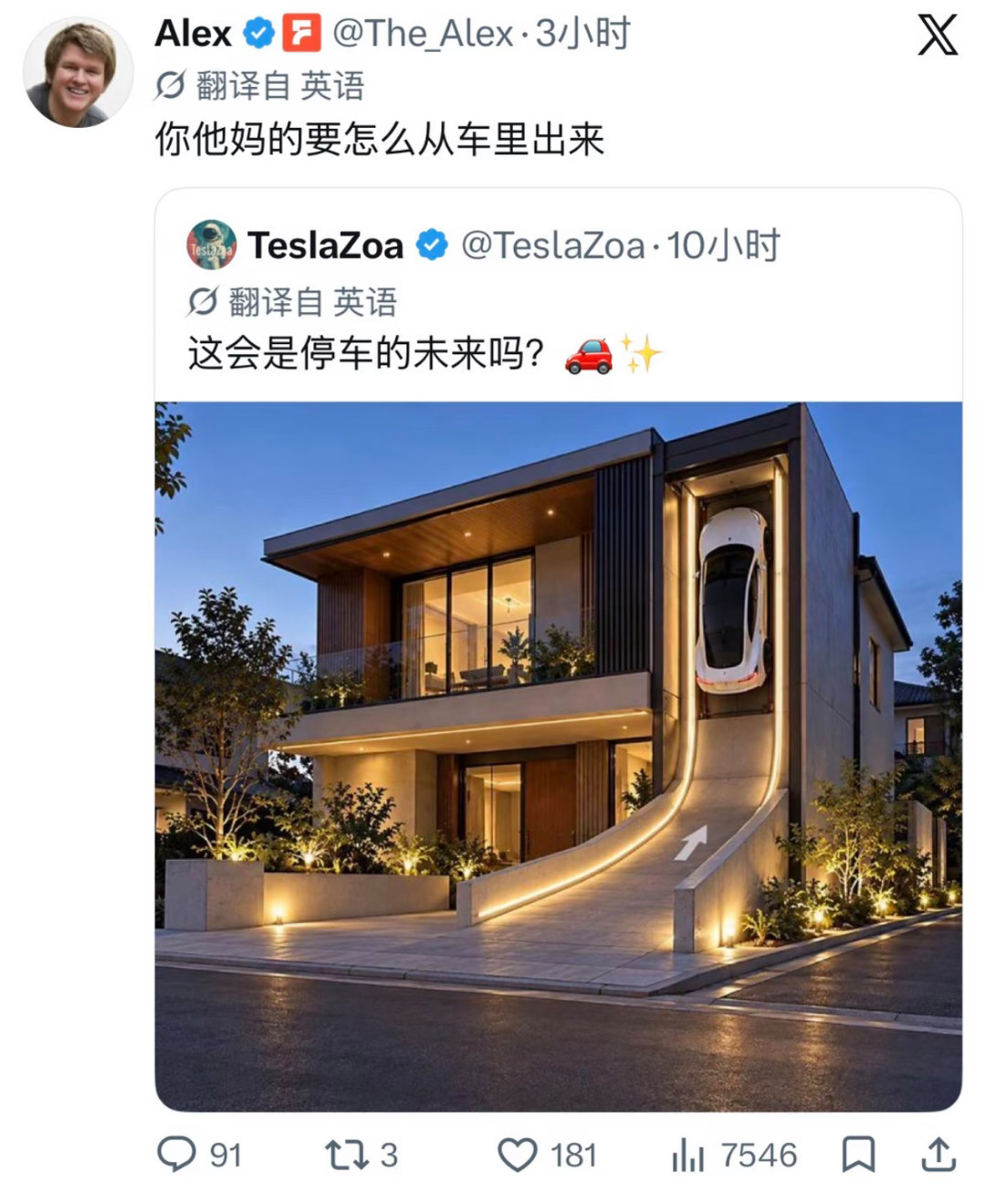 我说白了，虽然特斯拉的炫技很酷，但论实际可行性，还是得小鹏和其他中国车企搞的那些