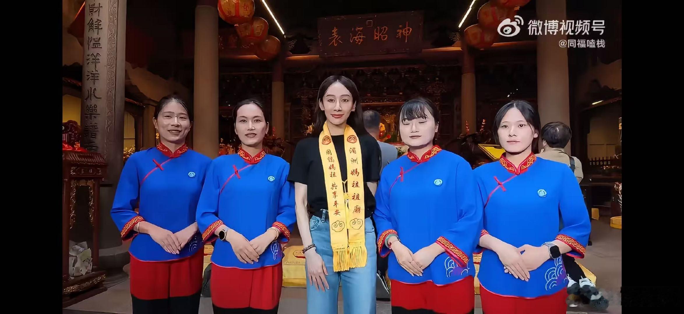 孟庆旸演妈祖适配度 孟庆旸参观湄洲妈祖祖庙以舞叙说沧海传说，孟庆旸走进湄洲妈祖祖
