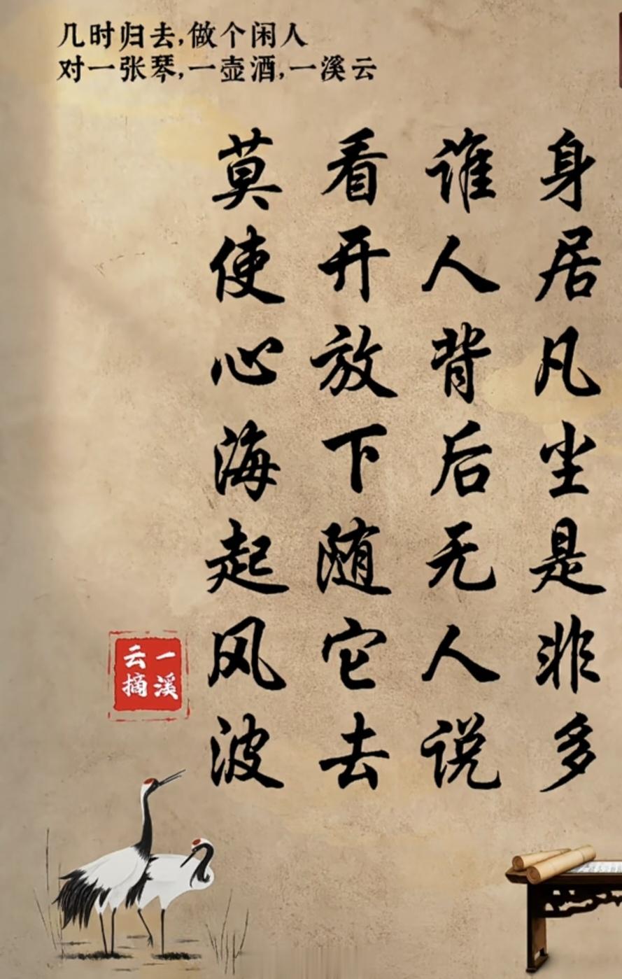 #晚安心语# 十月最后一天，随它去[月亮] ​​​