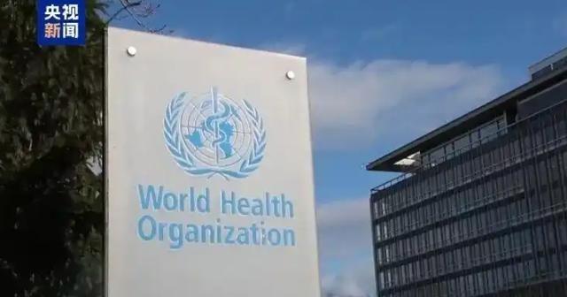 [太阳]特朗普遇上硬茬了！ 世界卫生组织：美国特朗普政府可以退出，但是必须要满足