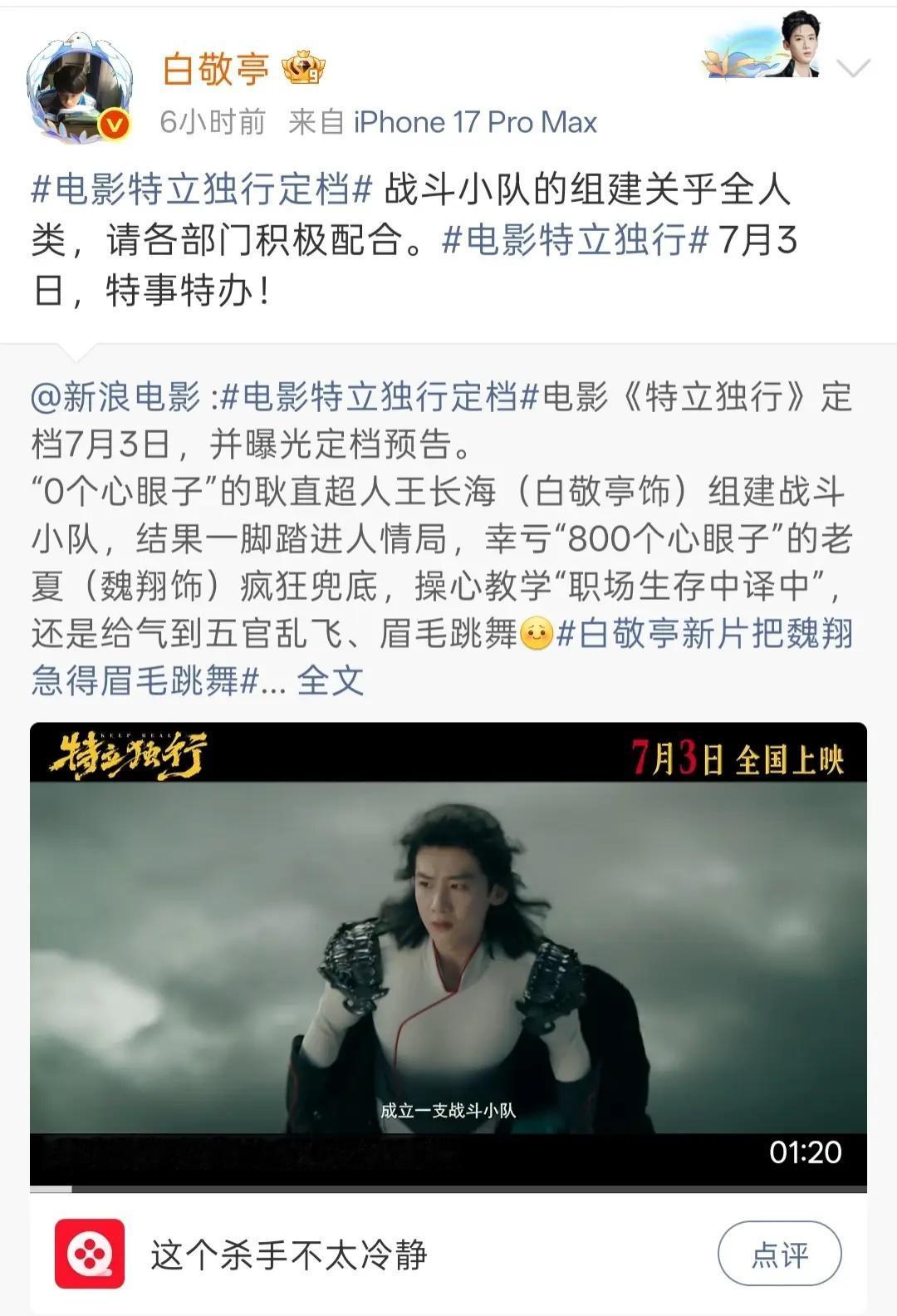 7.3电影院见